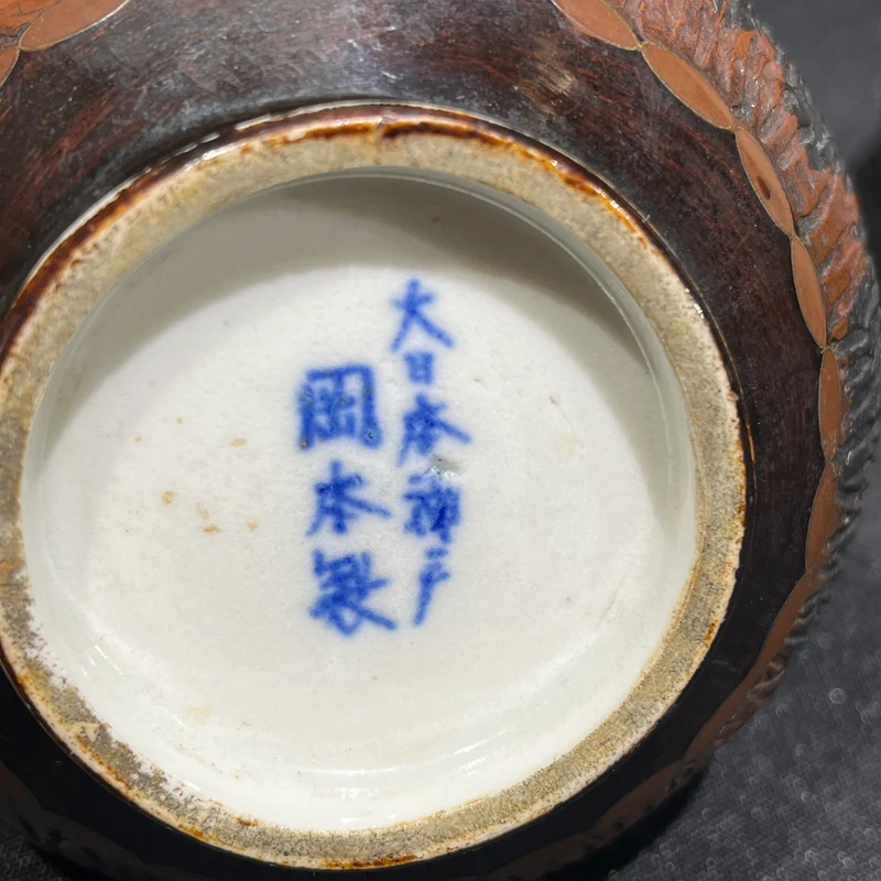 Pareja de jarrones japoneses de porcelana Jikki Shippo del período Meiji (1868-1912)