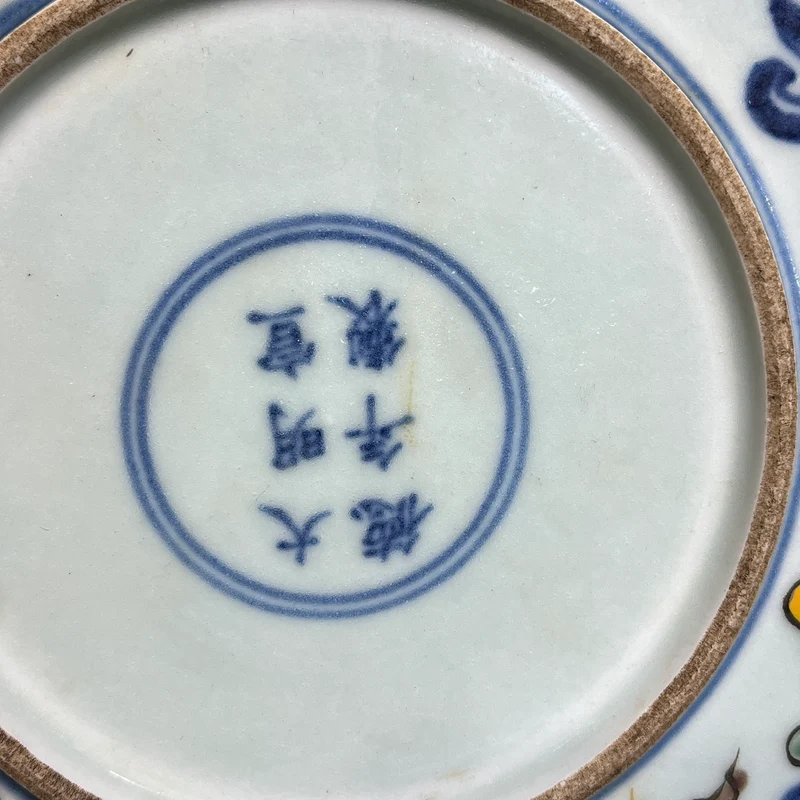 Pareja de platos de porcelana china pintados a mano estilo Wucai con ilustraciones militares