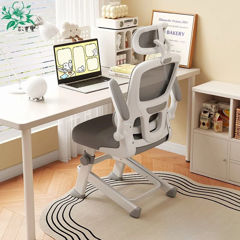 Modern Minimalist PP Mesh Fabric Rounded Ergonomic Desk Chair With Adjustable Armrests Height Adjustment & Headrest For Home Office