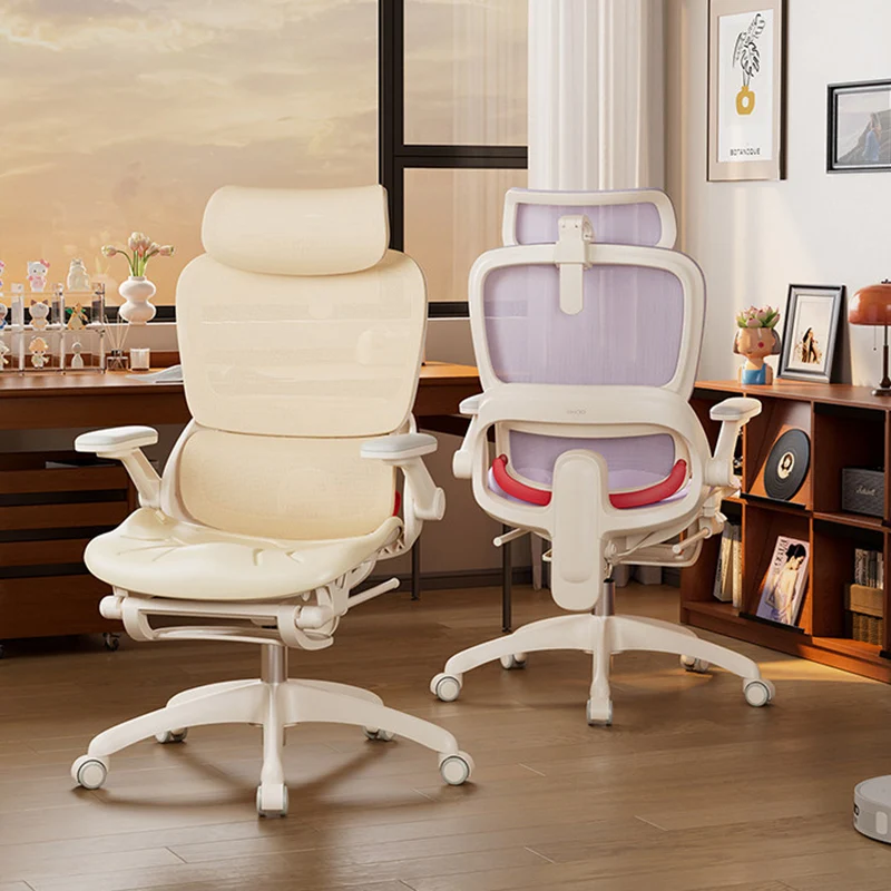 Modern Minimalist PU Leather & Cotton Ergonomic Swivel Height Adjustable Desk Chair For Home Office